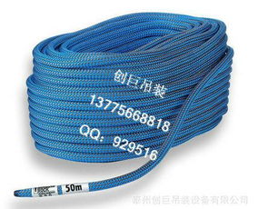 專業(yè)解析 CE標準11.13登山繩的生產(chǎn)、批發(fā)與選購指南
